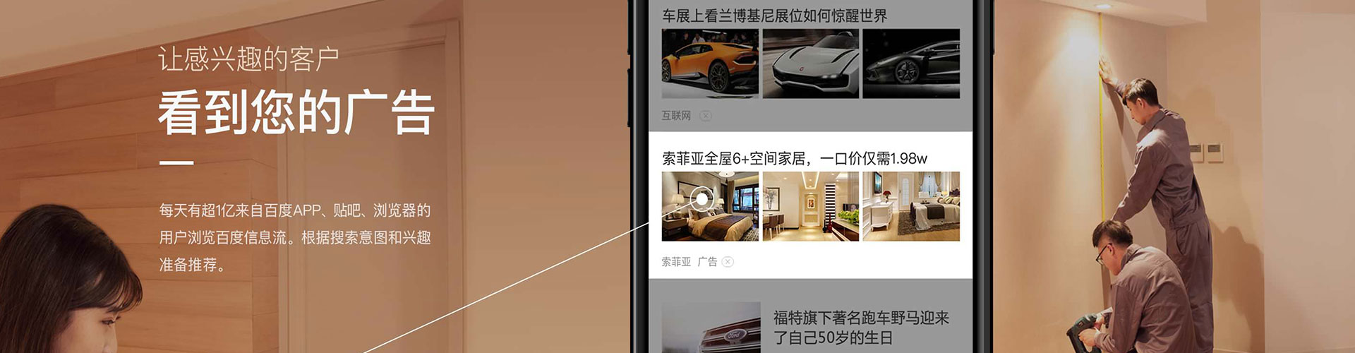 嘉善百度sem