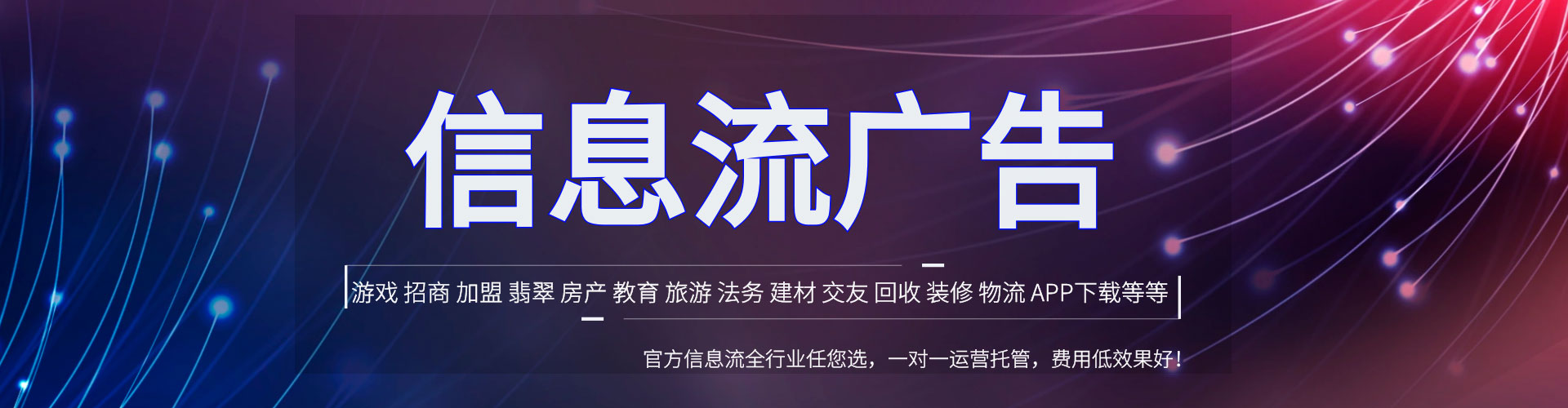 嘉善百度充值返点