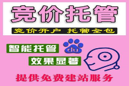 百度包年竞价案例：企业如何提升转化率