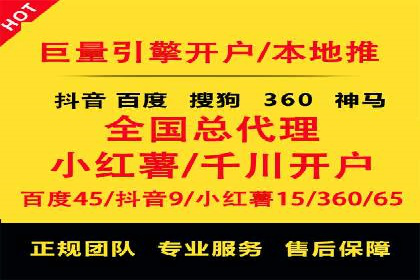 百度推广代运营案例：行业应用解析